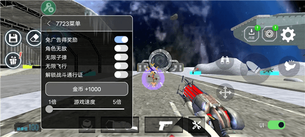 马桶人太空沙盒模组免广告版