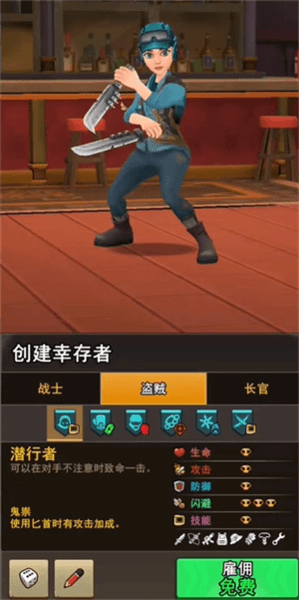 新手攻略配图6