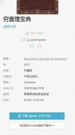 软件功能配图1