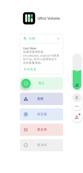 使用教程配图6
