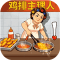 时光杂货店折扣版