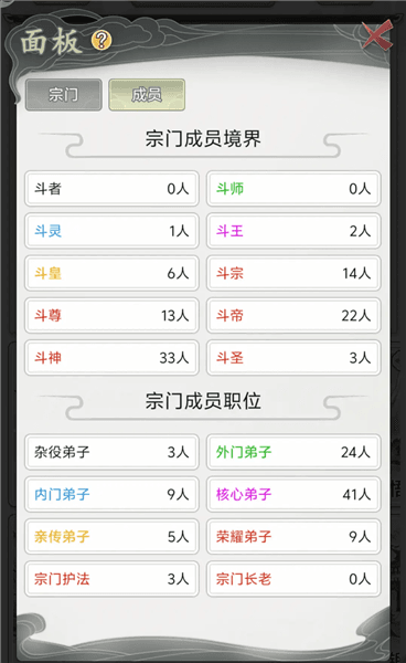 新手攻略配图3