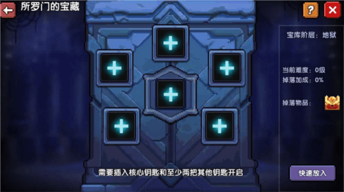 我的勇者uu版所罗门快速入手攻略1