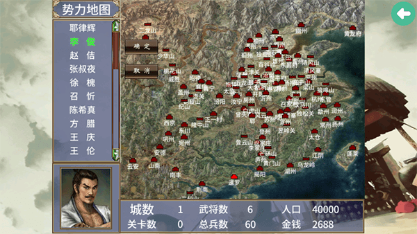 怎么玩配图3