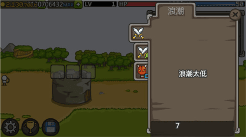 成长城堡10