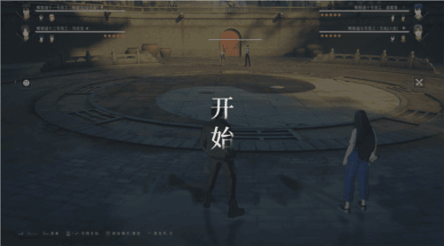 异人之下2