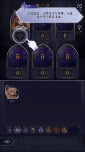 第七幻域怎么玩2