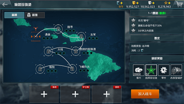 玩法系统配图3