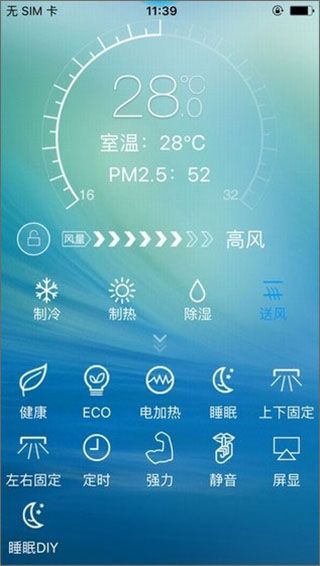 使用教程配图2