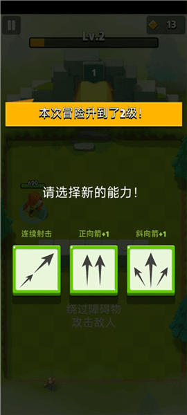 新手教程配图4