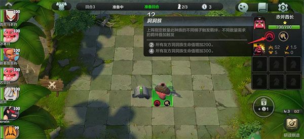 游戏攻略配图2