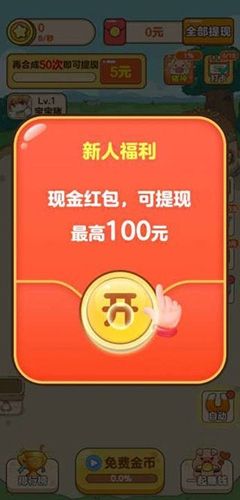 游戏优势配图1