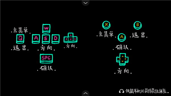 浮游游戏攻略配图1