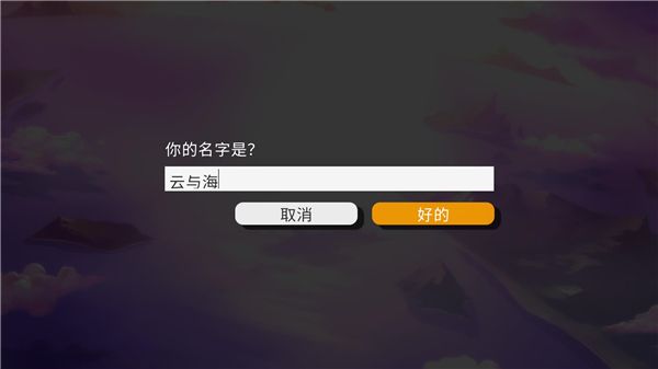 怎么玩配图4