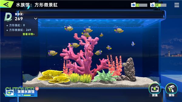 新手教程配图9
