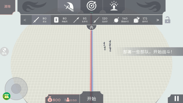 游戏攻略配图2
