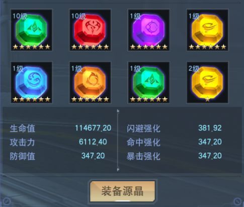 奥特曼宇宙英雄华为版终极捷德奥特曼介绍10