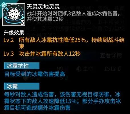 常规流派搭配攻略配图2