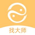 找大师算命占卜