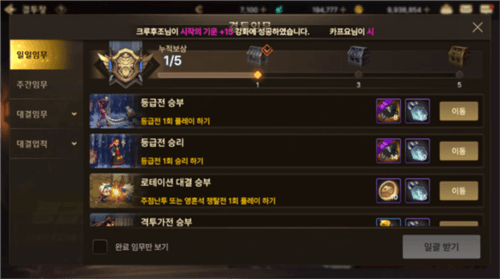 怎么玩配图10