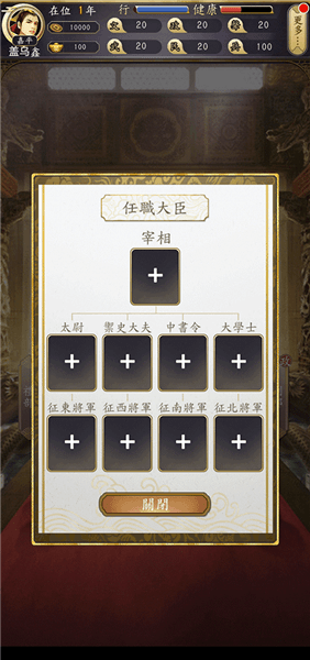 新手教程配图4