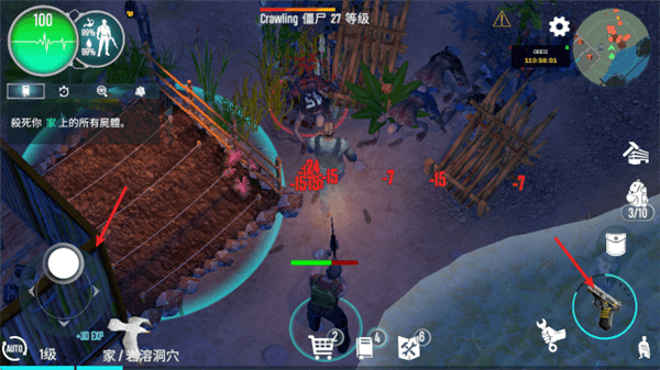 游戏攻略配图1
