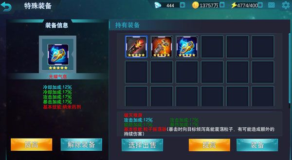 入门攻略配图3