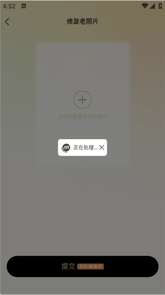 使用说明配图5