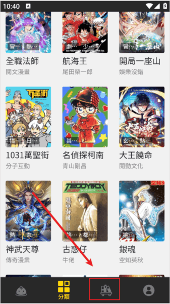 怎么同步数据配图2
