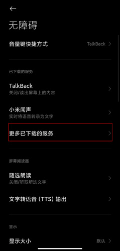 红包猎手永久免费版图片5