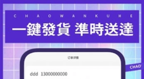 潮玩酷盒最新版2