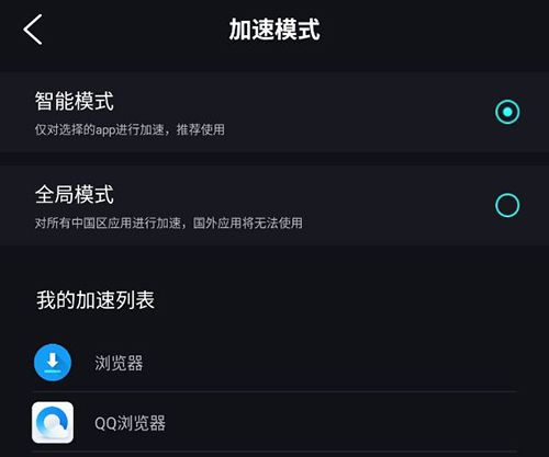 使用教程配图3