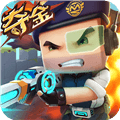 迷你枪战精英体验服下载_迷你枪战精英先遣服下载 v1.0.70官方版