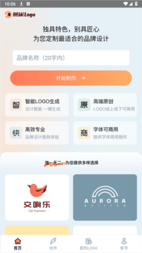 Screenshot_20240731-100629.png 燕雀Logo2