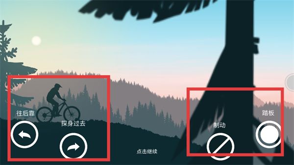 游戏怎么玩配图3
