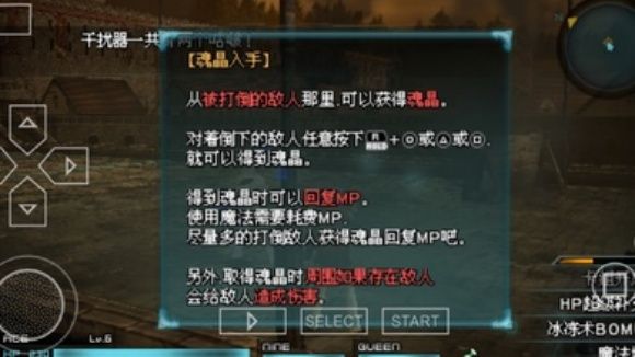 爬塔攻略配图1