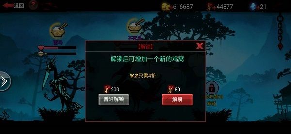 新手攻略配图1