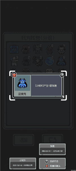 新手入门攻略(加速流派怪兽篇)配图1