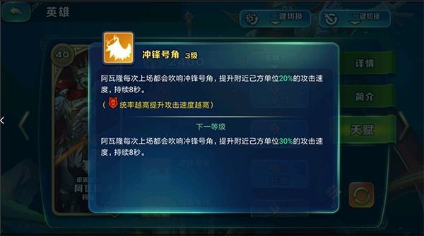 阿瓦隆攻略配图1