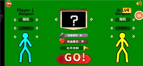 游戏攻略配图2