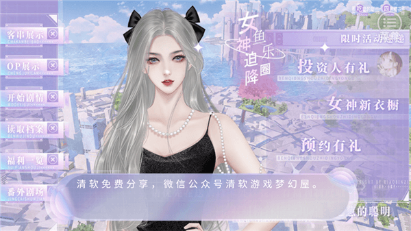 系统介绍配图1