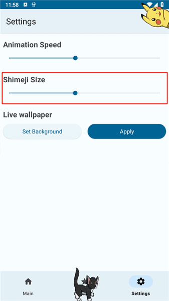 怎么调整宠物大小配图1