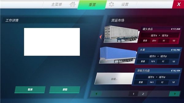 游戏攻略配图4