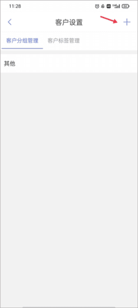 AB客app8