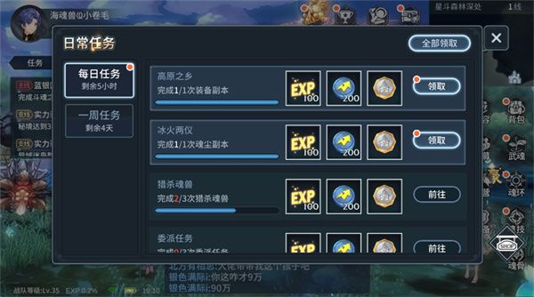 新手成长建议配图5
