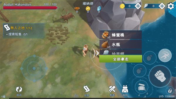 游戏攻略配图3