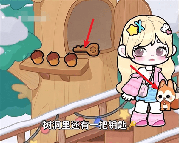 隐藏彩蛋配图5