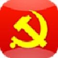 2022年全面从严治党民意调查app