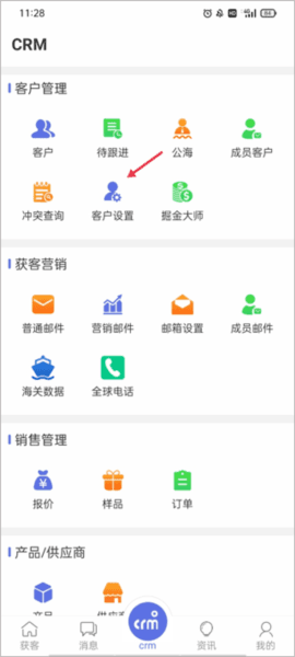 AB客app7