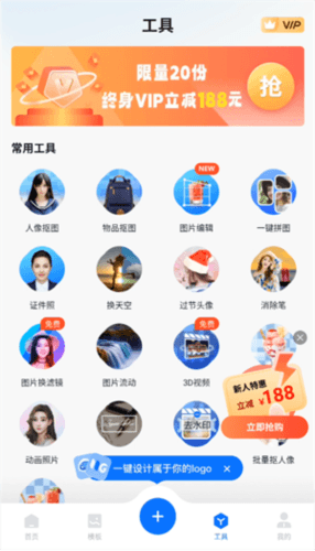 logo设计工厂app图片5